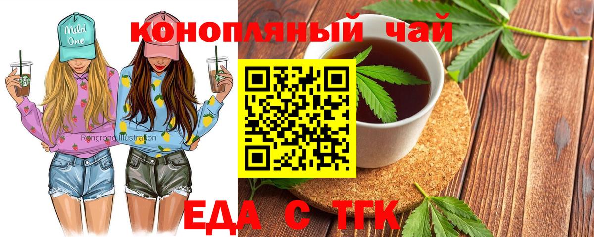 Пугачёв  Печенье с ТГК марихуана  Вход с VPN 