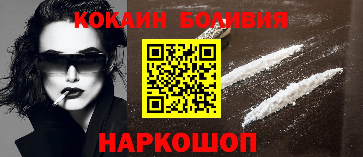 COCAIN VHQ Пугачёв