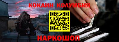 мефедрон Пенза