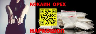 гашишное масло Партизанск