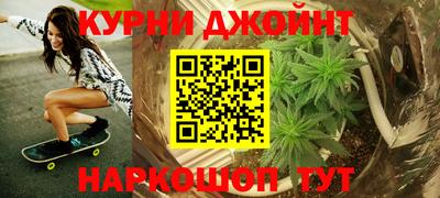 гашишное масло Партизанск