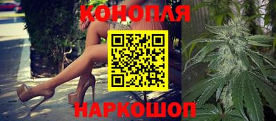 гашишное масло Партизанск