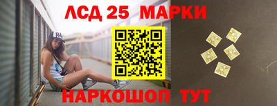гашишное масло Партизанск