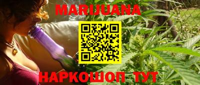 гашишное масло Партизанск