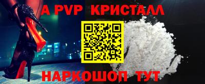 мефедрон Пенза