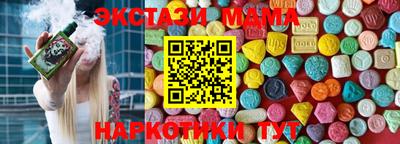 мефедрон Пенза