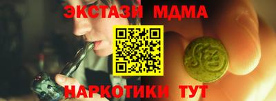 MDMA Первоуральск
