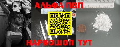 мефедрон Пенза