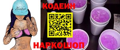 гашишное масло Партизанск