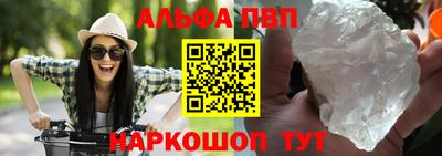 мефедрон Пенза