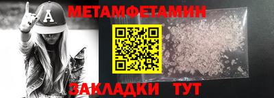 MDMA Первоуральск