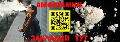 прущая мука Обнинск