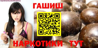 мефедрон Пенза