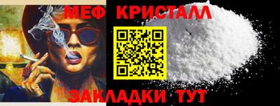 гашишное масло Партизанск