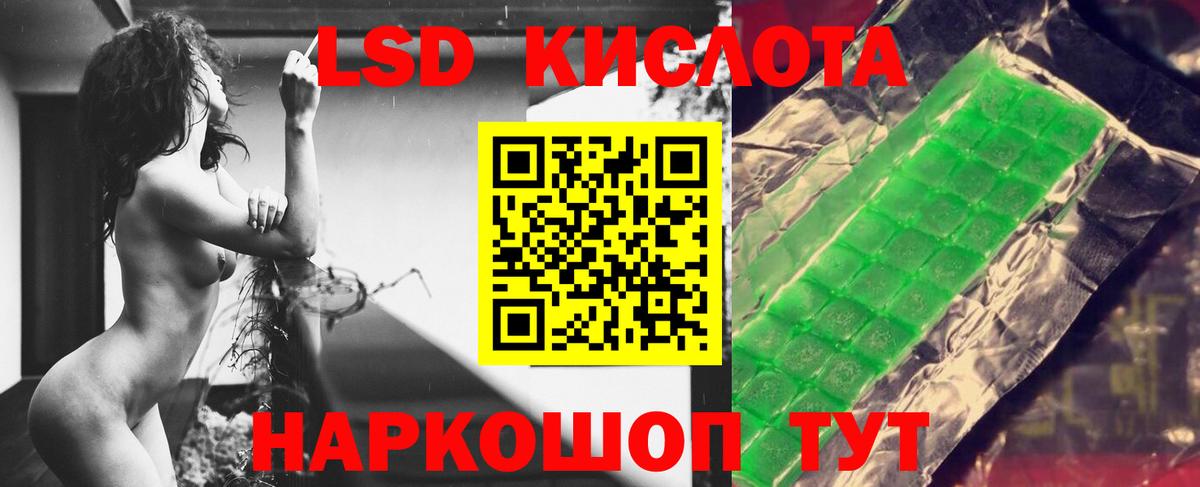 Пугачёв  LSD-25 экстази ecstasy  Лсд 25 экстази  LSD-25 экстази ecstasy  Вход с VPN 