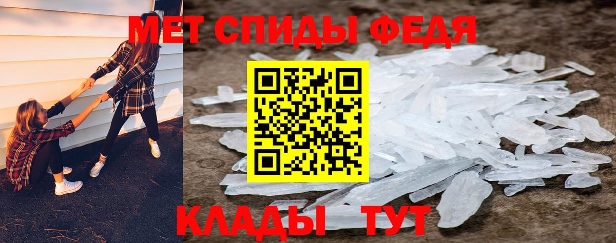 Метамфетамин пудра  Метамфетамин пудра  Пугачёв  Вход с VPN 