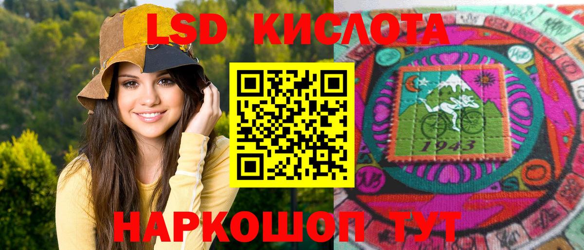 Марки NBOMe 1,5мг Пугачёв