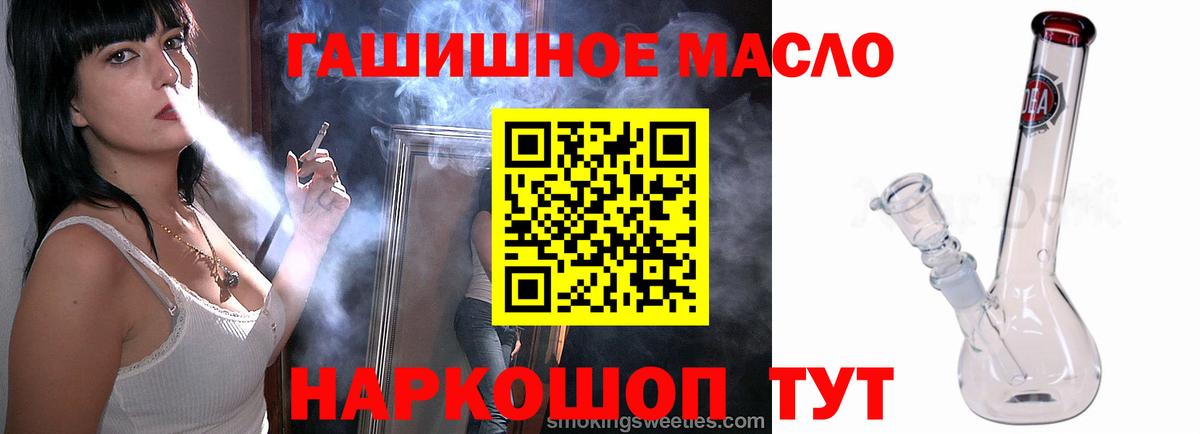 Пугачёв  ТГК вейп с тгк  Вход с VPN 