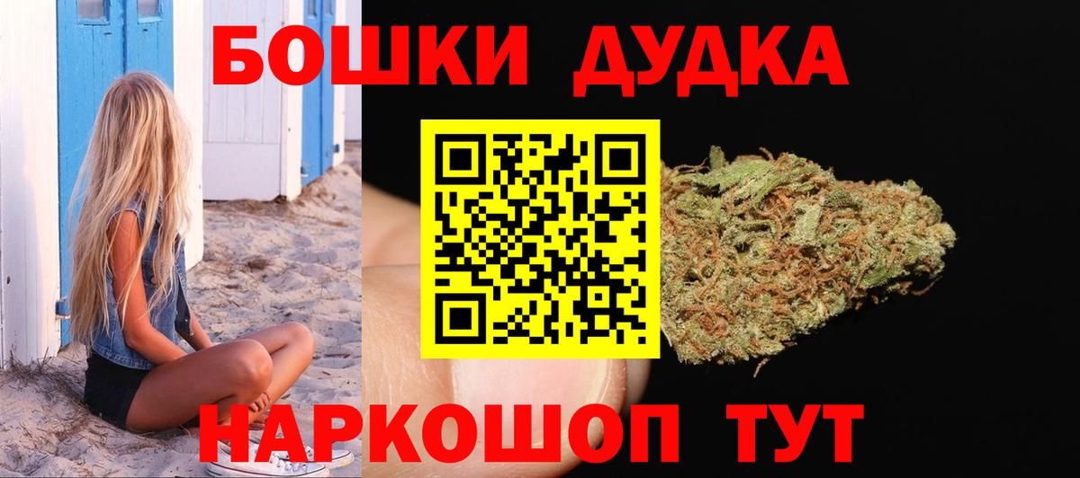 МАРИХУАНА AK-47 Пугачёв