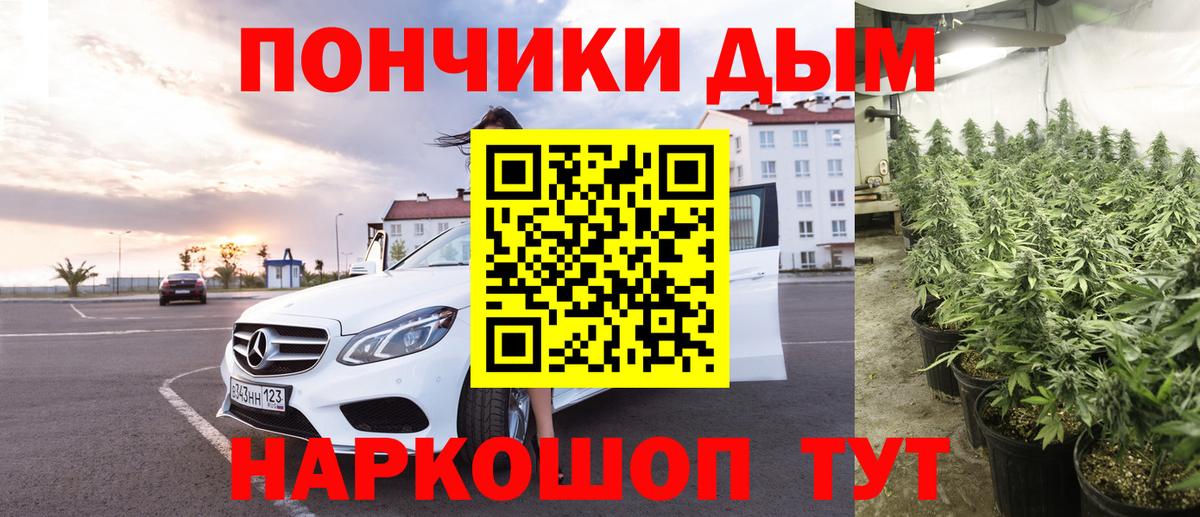 Марихуана THC 21%  Вход с VPN  Конопля OG Kush  Пугачёв  Марихуана марихуана 